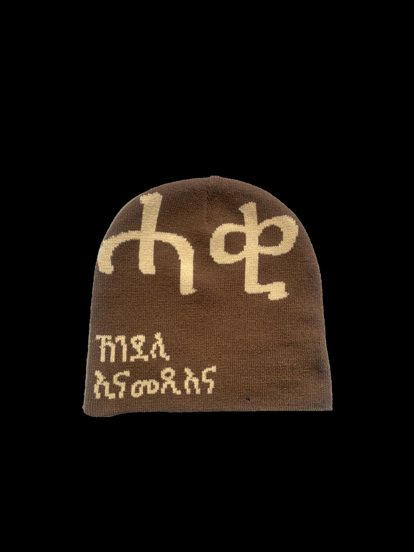 Brown Skull Cap